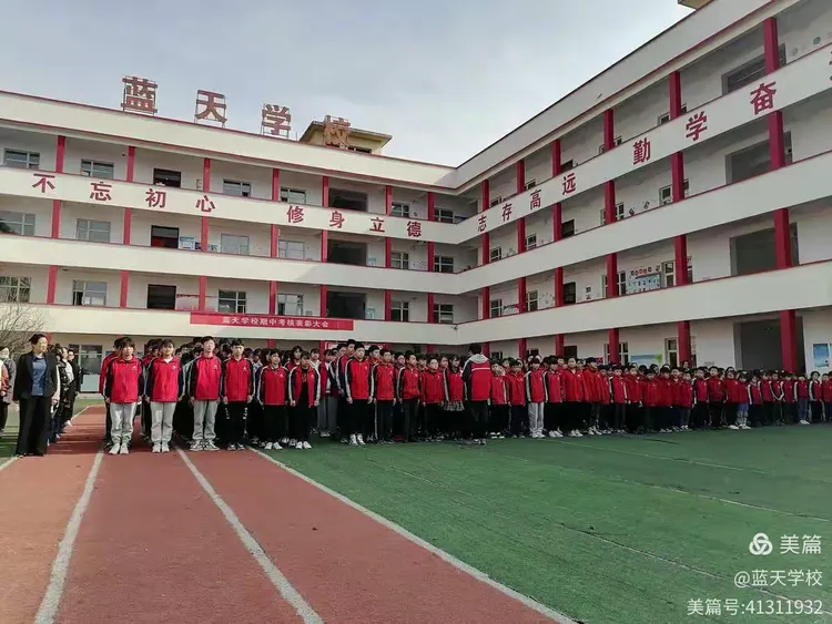 携手共育 温暖同行——蓝天学校家长会活动纪实